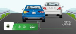  "المرور" يحدد 7 إجراءات لتجاوز السيارات الأخرى  3
