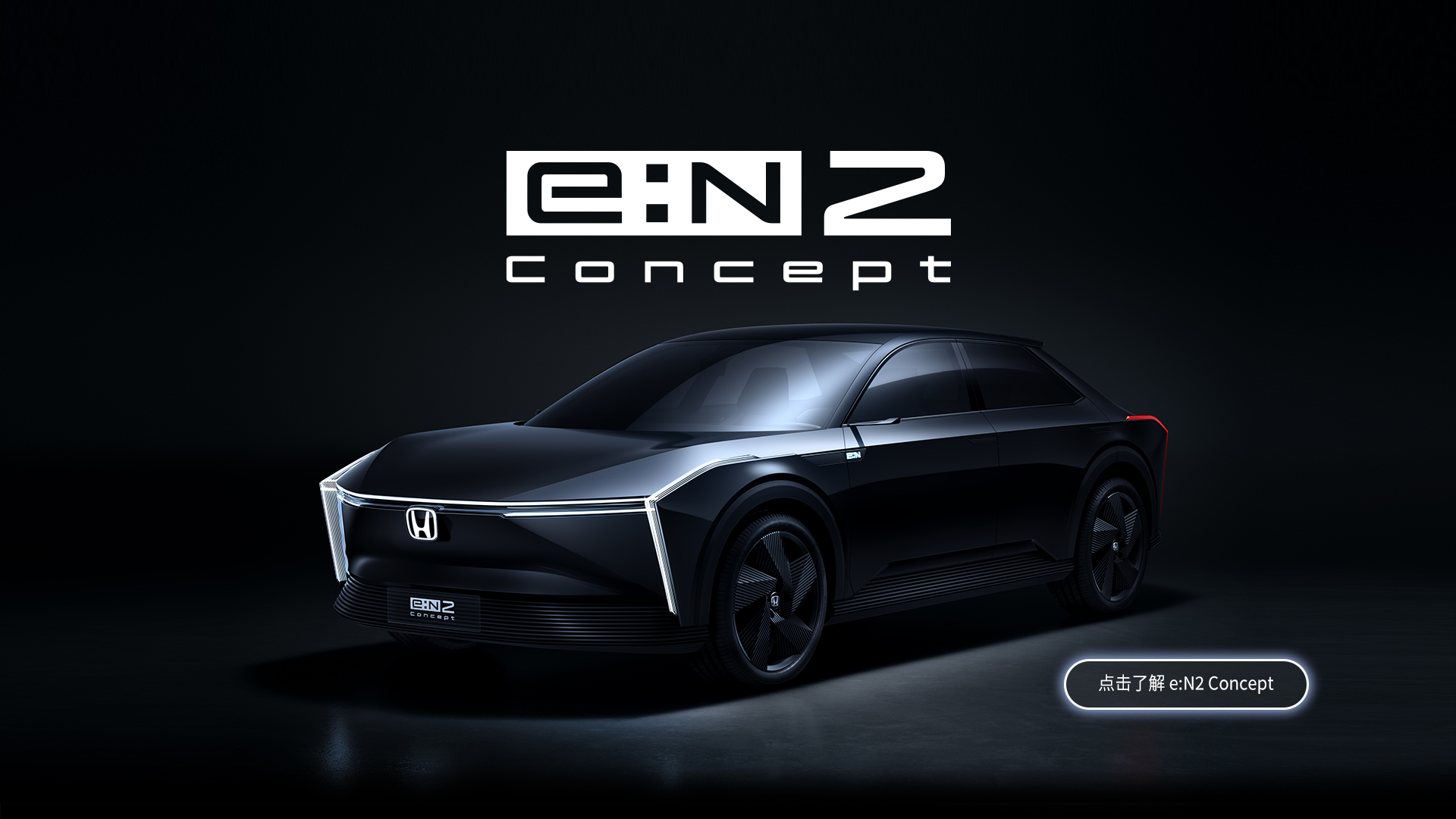 Honda-eN2-Concept
