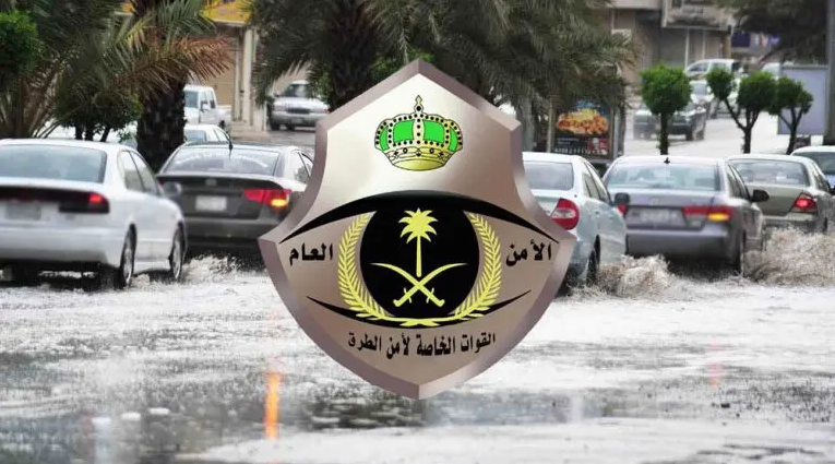 "أمن الطرق" يوجه إرشادات هامة لقائدي السيارات عند هطول الأمطار 9