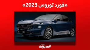 ما الذي تُقدّمه فورد توروس 2023 في السعودية للسائق والركاب؟ (المزايا والأسعار) 1