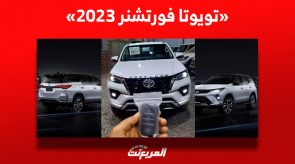 أسعار تويوتا فورتشنر 2023 في السعودية| لماذا تُعدّ سيارة مُلائمة للعائلة؟