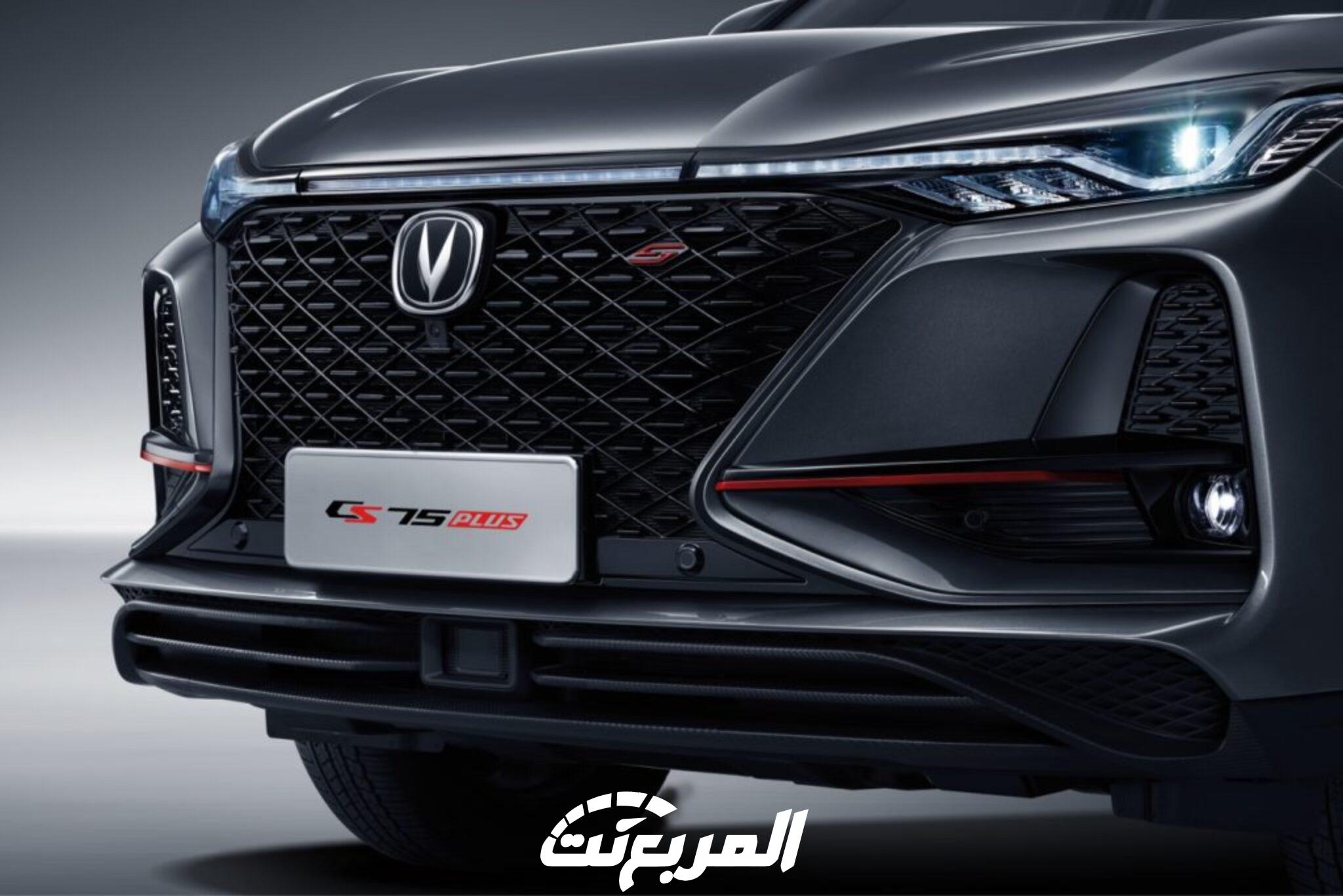 سعر سيارة شانجان CS75 2023 بلس في السعودية وأبرز ما يُميزها