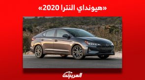 ما هي أسعار هيونداي النترا 2020 في سوق السيارات المستعملة بالسعودية؟