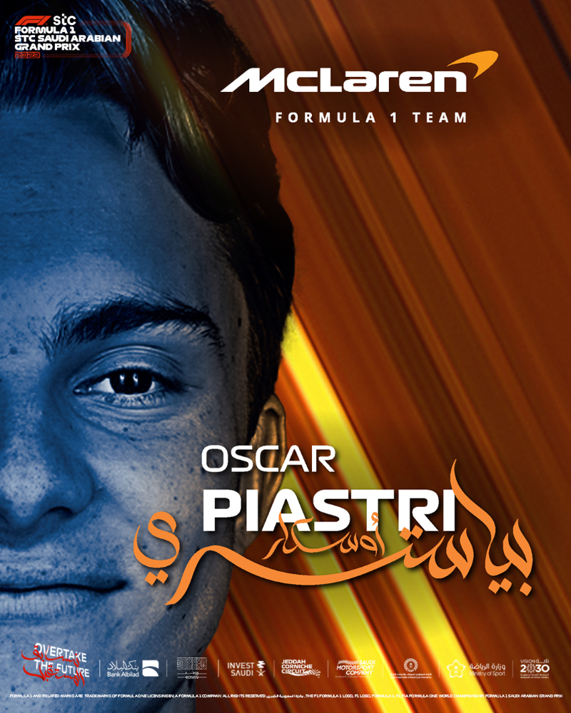 أوسكار بياستري سباق الفورمولا 1
