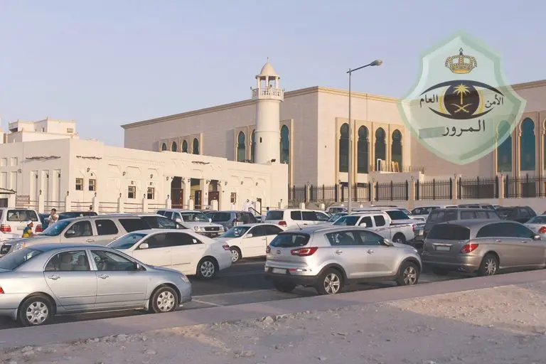 "المرور" ينوه بضرورة اختيار موقف السيارات الصحيح أمام المساجد 9
