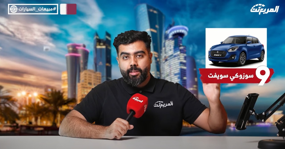تعرف على “توب 10” لأكثر السيارات مبيعًا في قطر.. وجولة على مبيعات السيارات عام 2022 2