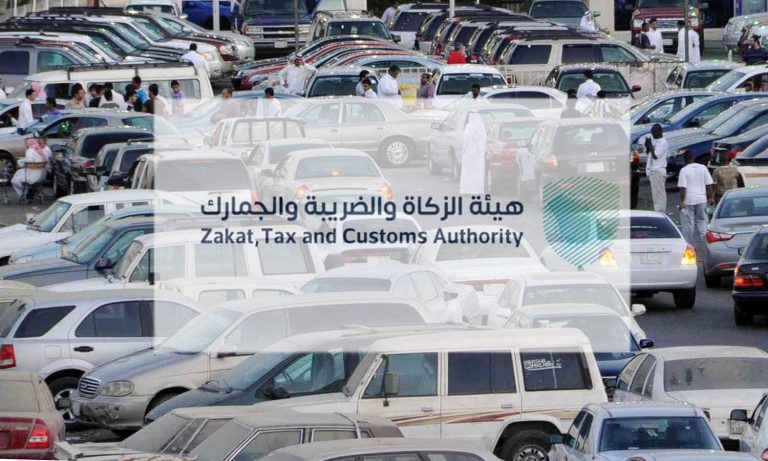 خطوات التقدّم بطلب احتساب “الضريبة المضافة” على هامش ربح بيع السيارات المستعملة