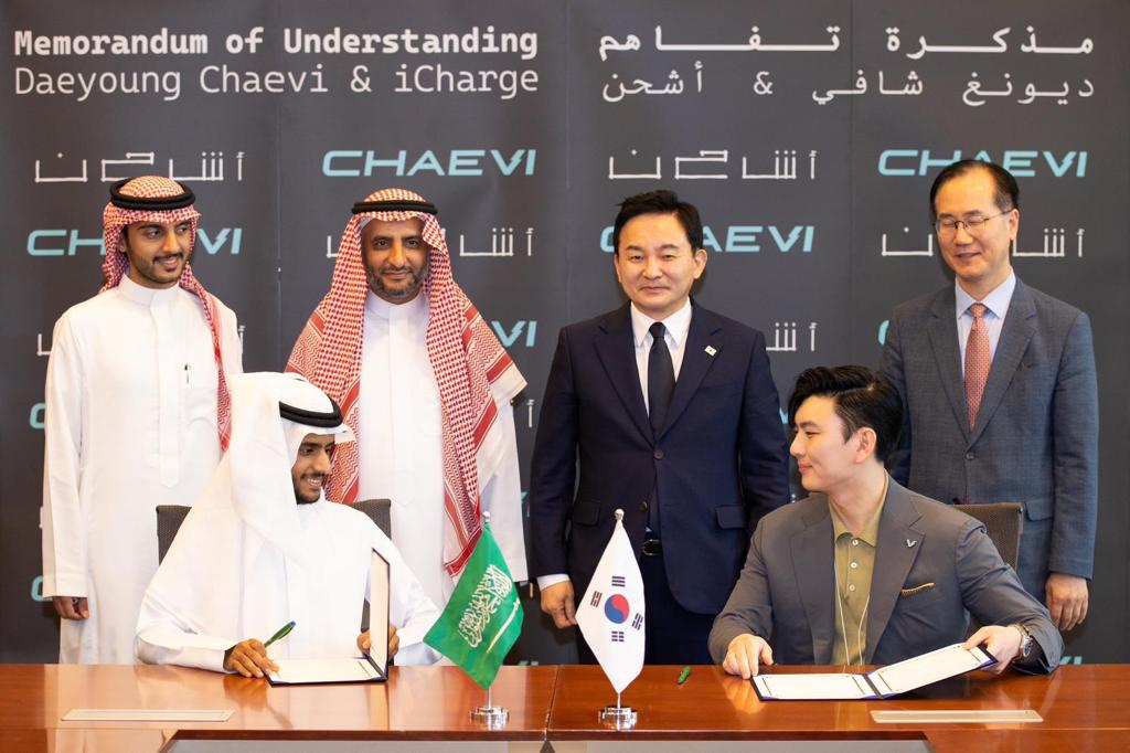 شركة أشحن السعودية توقع مذكرة تفاهم مع شركة كورية لبناء محطات الشحن الكهربائي في المملكة 1