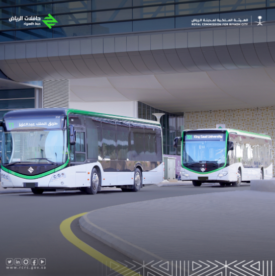 "الهيئة الملكية" تعلن بدء المرحلة الثانية لخدمة "حافلات الرياض" 1