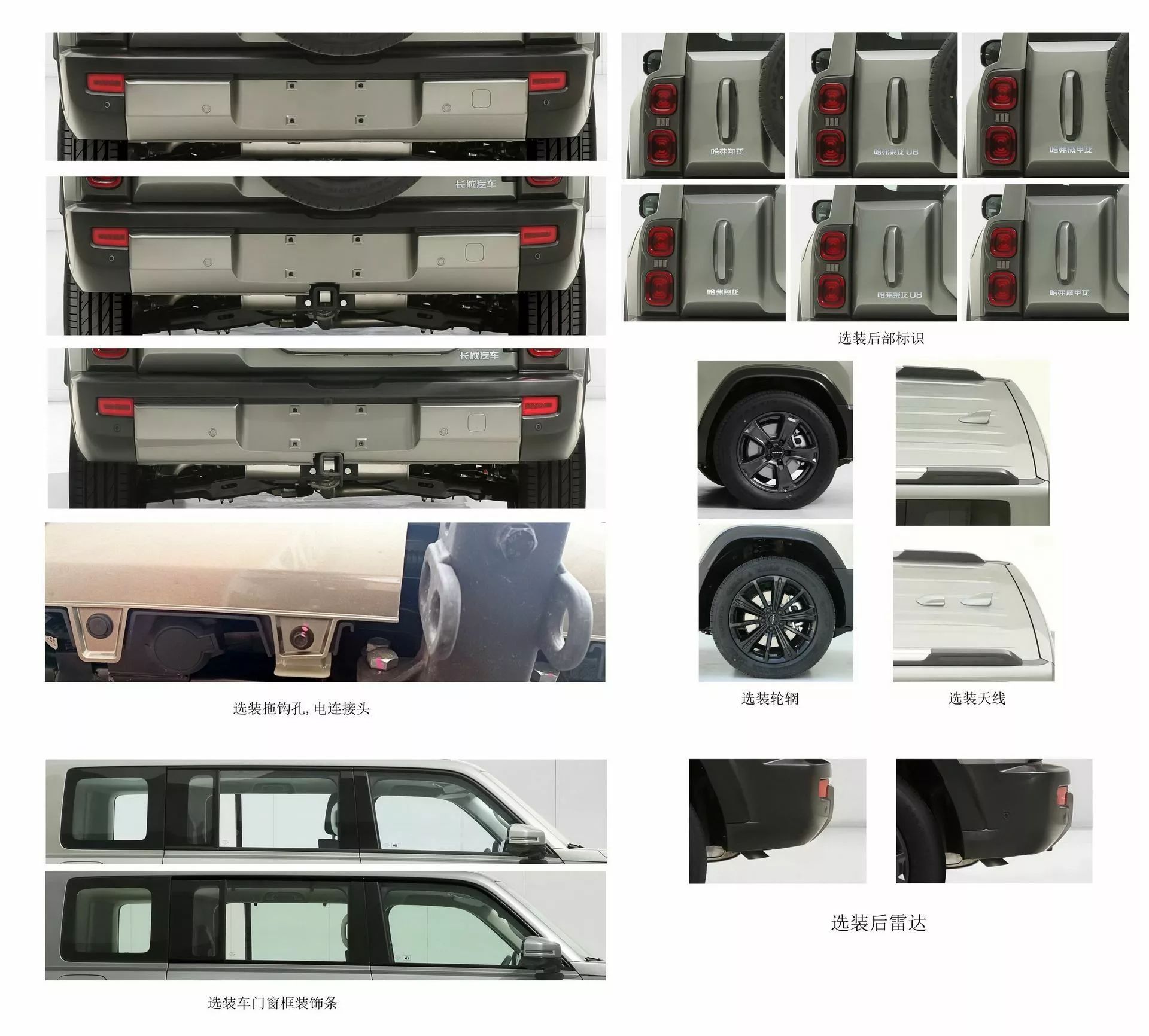 هافال شيانغ لونغ هي SUV صينية جديدة كلياً بتصميم عضلي ومحركات هايبرد 4