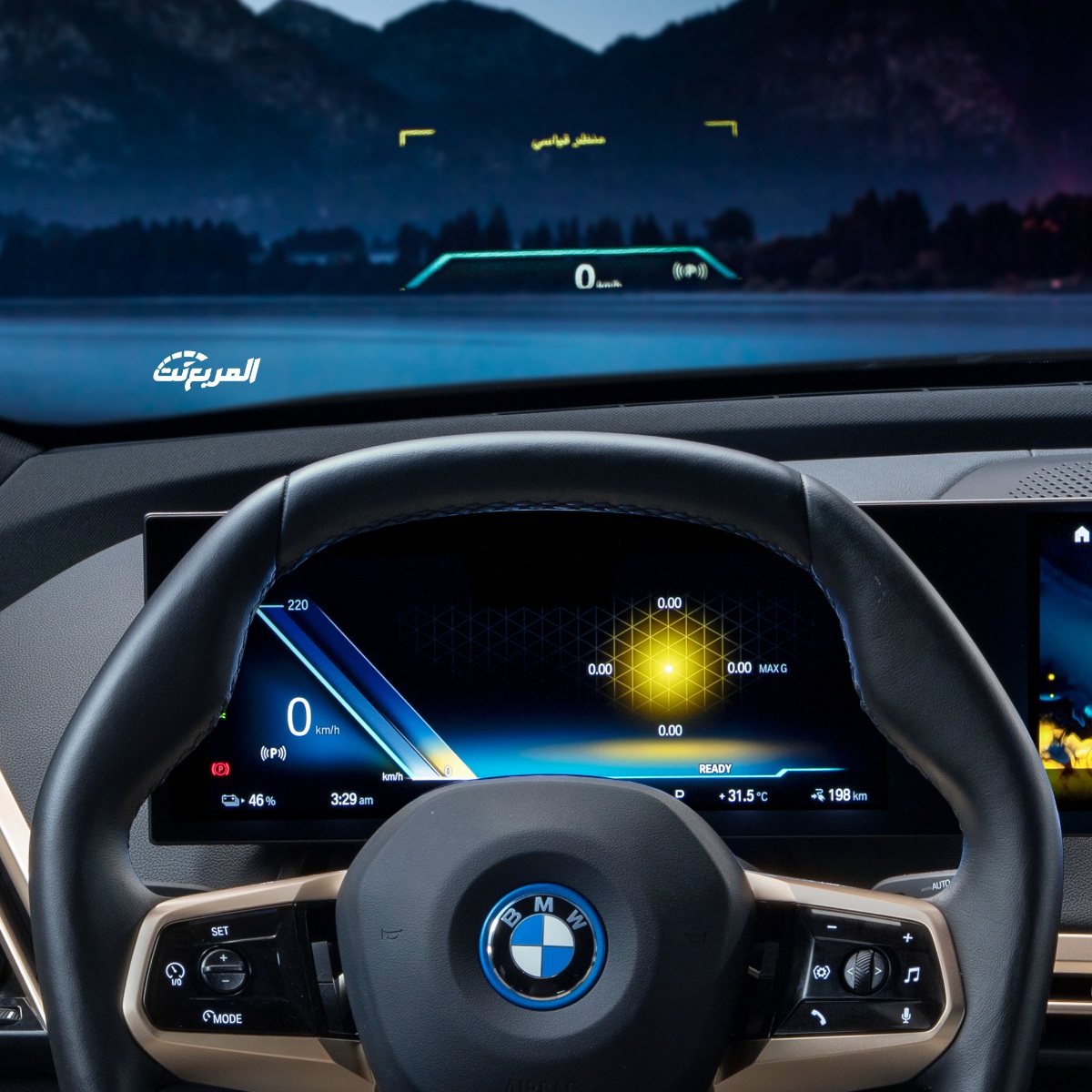 بي ام دبليو iX 2023 في جلسة تصوير خاصة “46 صورة” BMW iX 30