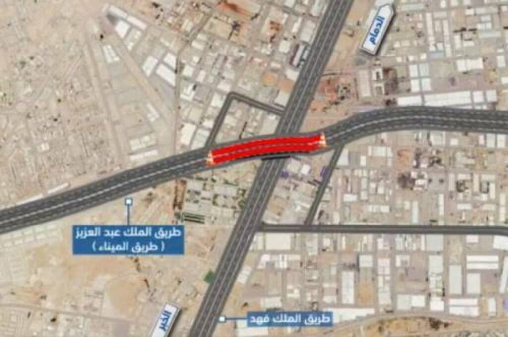 "أمانة الشرقية": إغلاق جسر طريق الملك عبدالعزيز.. وهذه الطرق البديلة 3