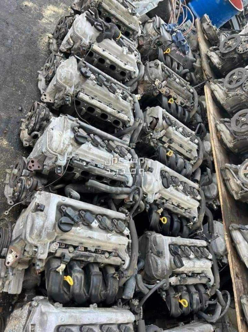 Réparation Toyota, Al Murabba Net