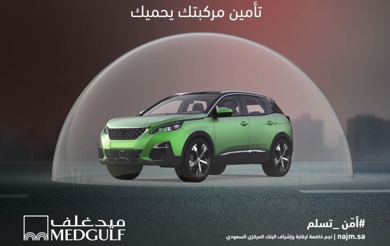 كيف تجد ارخص شركة تامين سيارات مناسبة لك في السعودية؟ 5