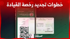 خطوات تجديد رخصة القيادة 2023 إلكترونيا عبر بوابة أبشر في السعودية