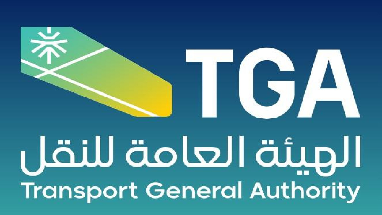 "النقل": تدشين مشروع النقل العام بالحافلات بمحافظة الطائف 2