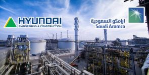 هيونداي وأرامكو السعودية توقعان عقداً بقيمة 2.4 مليار دولار لبناء محطة لمعالجة الغاز في المملكة