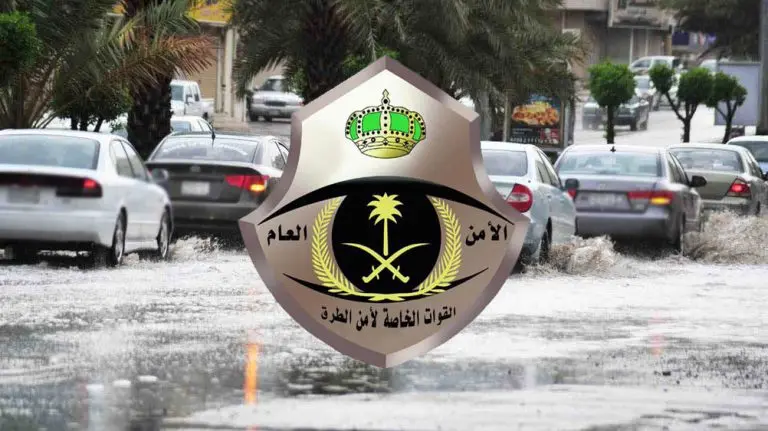 "أمن الطرق" يوجه 4 إرشادات لقائدي المركبات عند هطول الأمطار 1
