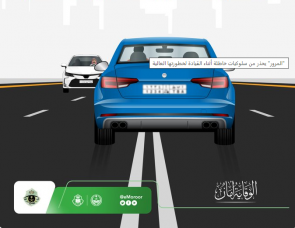 “المرور” يوضح مسببات الانحراف المفاجئ للسيارة أثناء القيادة
