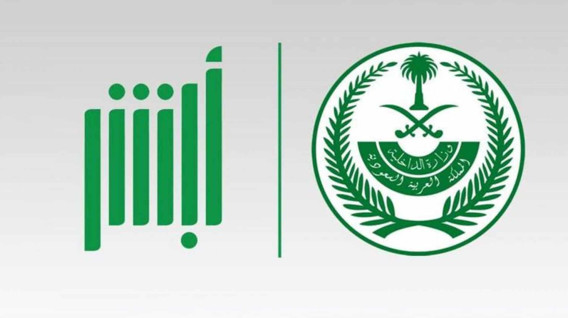 ما هي رسوم تجديد رخصة القيادة ١٠ سنوات في السعودية؟ 3