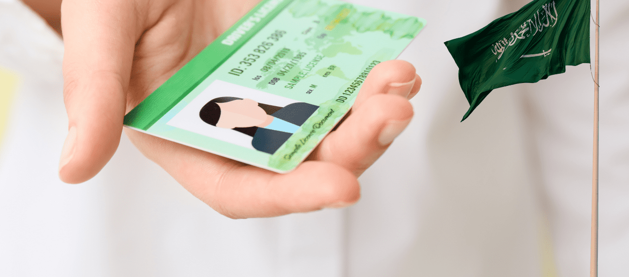 ما هي متطلبات تجديد رخصة القيادة إلكترونيًا في السعودية؟ 7