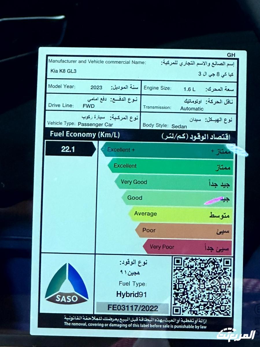 كيا الجبر في معرض الرياض تدشن سيارات جديدة وتعلن موعد توفر السيارات الكهربائية EV6 و EV9 290