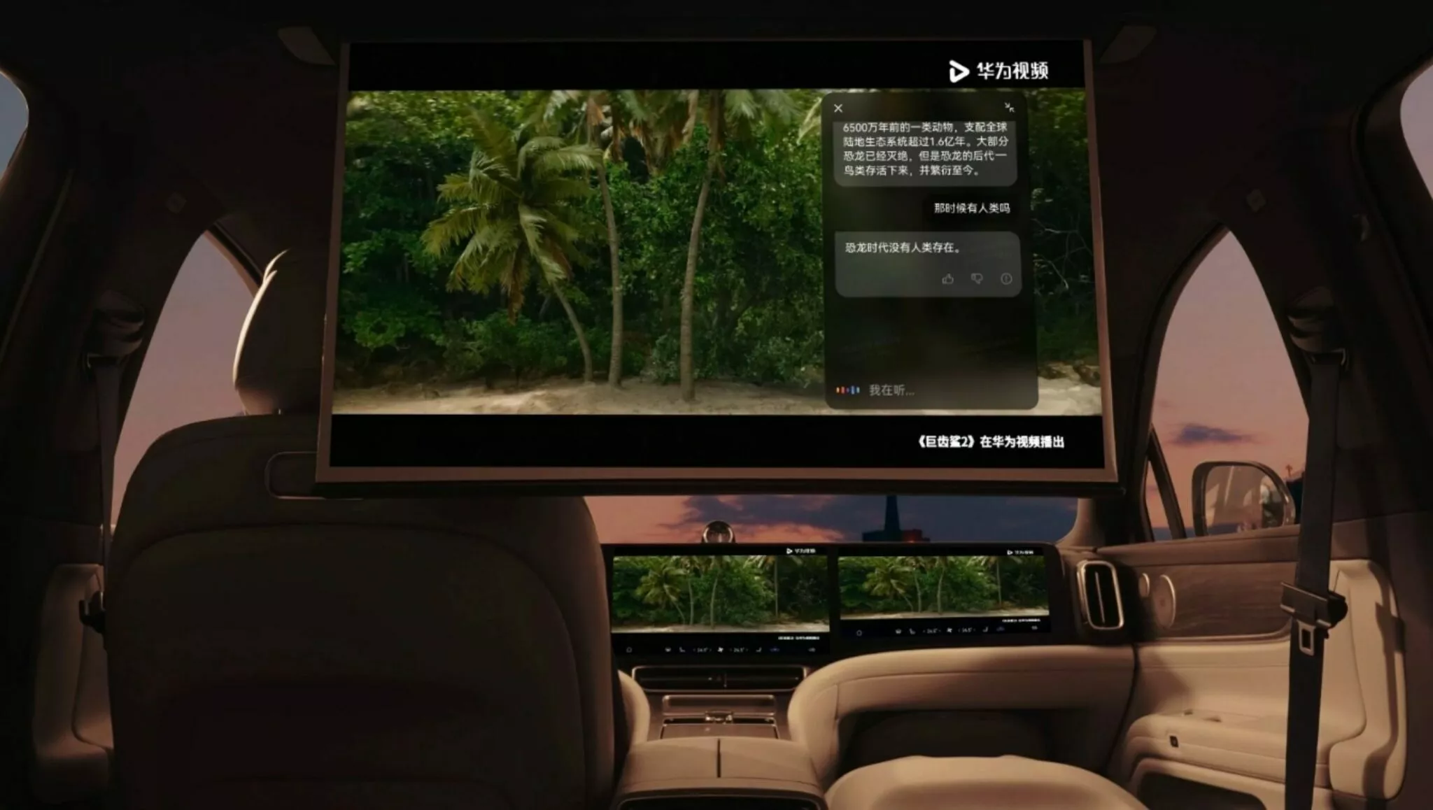 شركة هواوي تكشف عن سيارة SUV كهربائية فاخرة بشاشة سينمائية وقوة 530 حصان 20