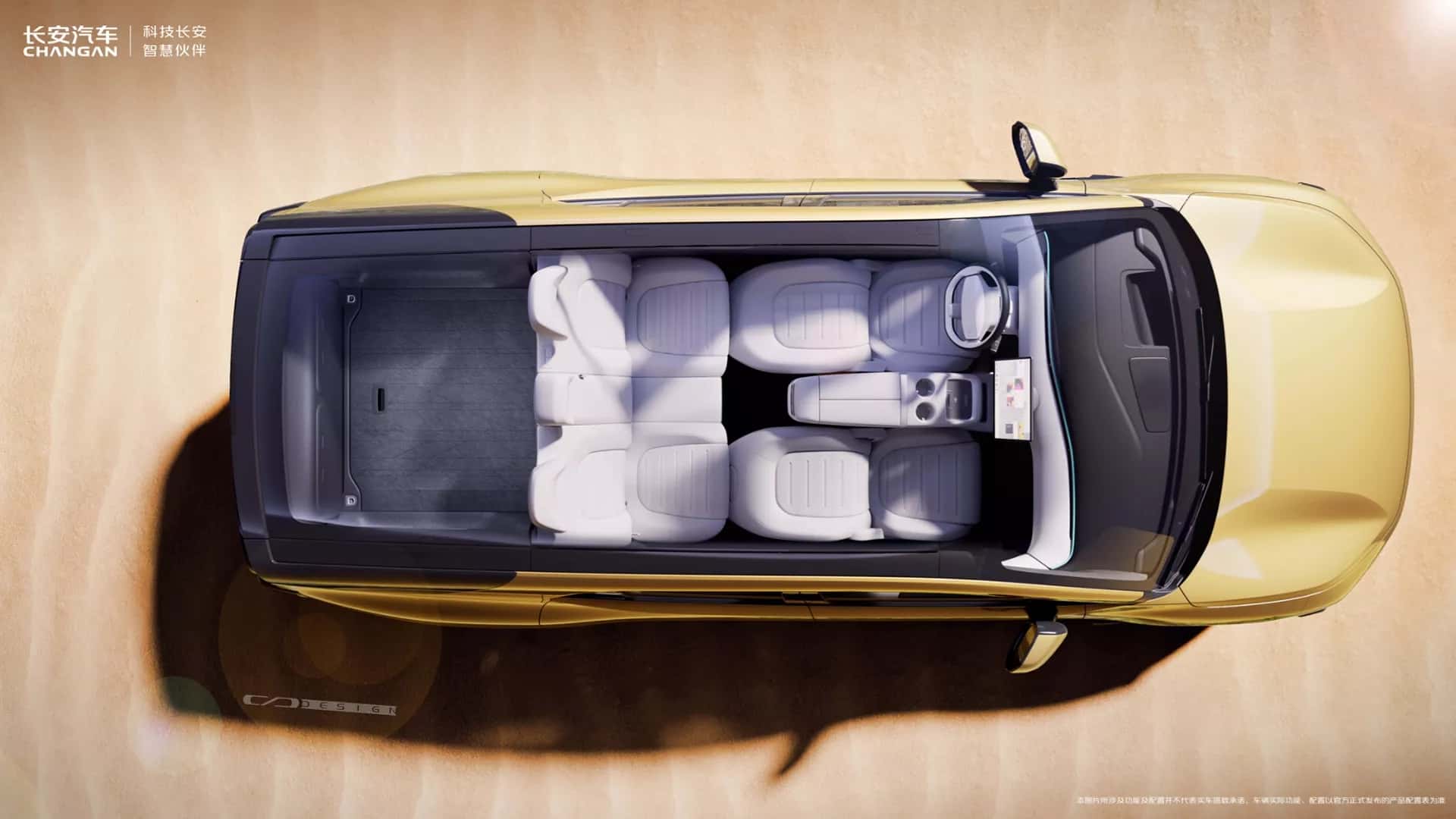 شانجان تكشف عن سيارة غير تقليدية تجمع بين تصميم الـ SUV وصندوق البيك أب 13