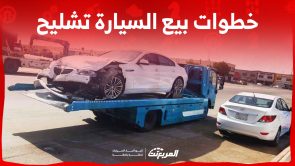 ما هي خطوات بيع السيارة تشليح في السعودية وأبرز الشروط؟ 1