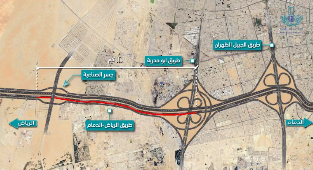 "أمانة الشرقية" تعلن الإغلاق الجزئي لطريق الدمام الرياض الرئيسي 3