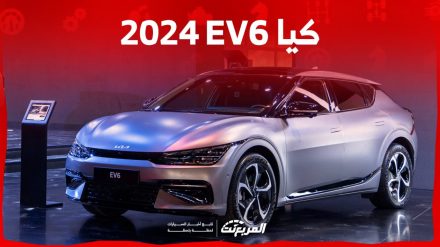 كيا EV6 2024 الجديدة