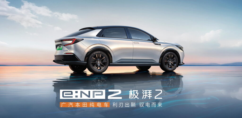 هوندا تكشف عن سيارتين كروس أوفر جديدتين في معرض بكين للسيارات 2024 8