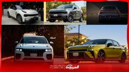 أسعار السيارات في السعودية لينك اند كو 2024 – 2025 وأبرز تجهيزاتها