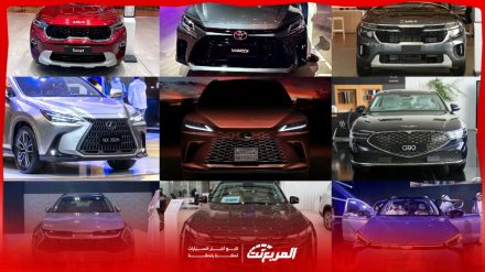 أسعار السيارات في السعودية 2024 – 2025 كاملة (مُحدث)