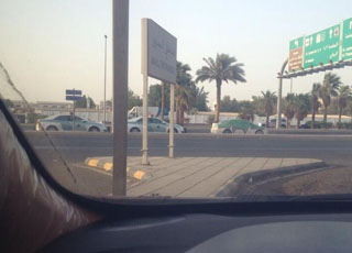 “بالصور” مرور مدينة جدة يبدأ برصد السيارات المخالفة لليوم الوطني وحجزها مباشرة