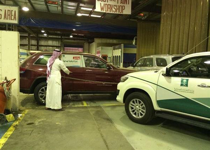 “وزارة التجارة” تستدعي وكيل “دودج وكرايسلر” في مدينة الرياض للتحقيق