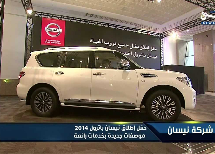 سيارات نيسان الجديدة في الخليج العربي تشهد نمو استثنائي غير مسبوق 3