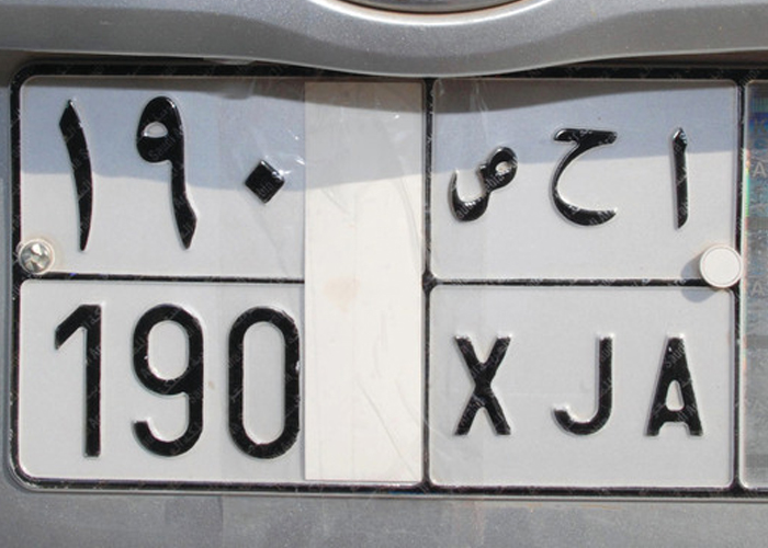 مرور ابوظبي يوقف سيارات سعودية قام اصحابها بطمس لوحاتها بفضل تقنيات ذكية